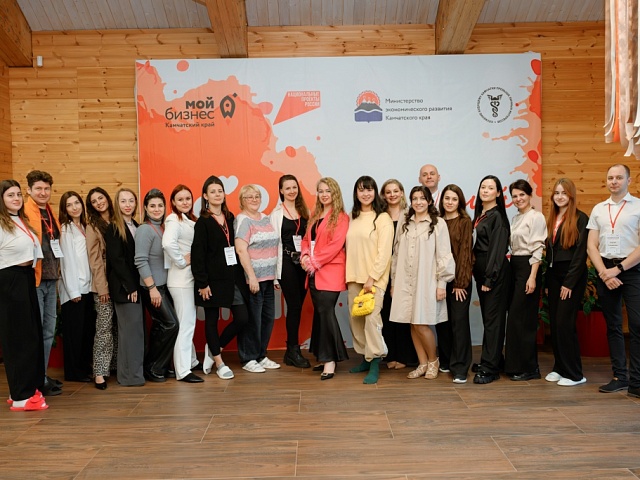 На Камчатке прошла региональная конференция «Семейный бизнес»11.